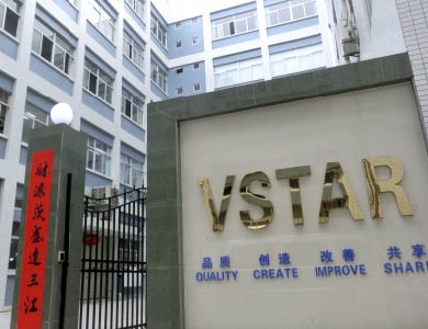 協力工場（中国2）