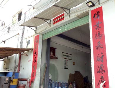 協力工場（中国3）